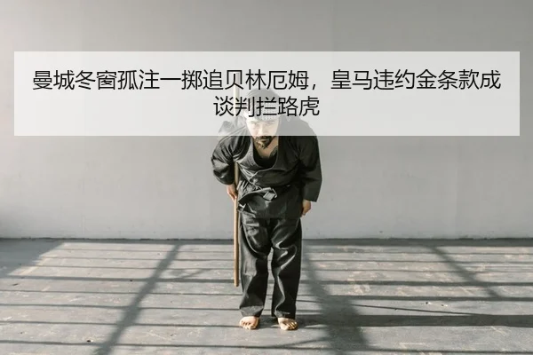 man-cheng-dong-chuang-gu-zhu-yi-zhi-zhui-bei-lin-e-mu-huang-ma-wei-yue-jin-tiao-kuan-cheng-tan-pan-lan-lu-hu-2-111.jpg